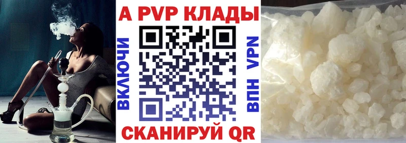 KRAKEN tor Нерехта A PVP крисы CK купить наркотик