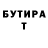 МЕТАДОН VHQ Cliff Bartram