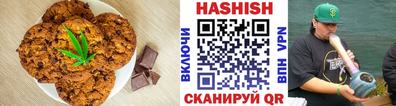Еда ТГК марихуана  Нерехта 