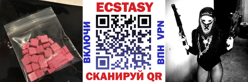 ЭКСТАЗИ 300 mg  купить закладку  Нерехта 