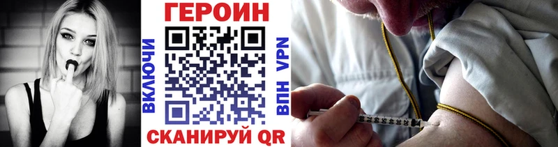 что такое наркотик  кракен как войти  Героин VHQ  Нерехта 