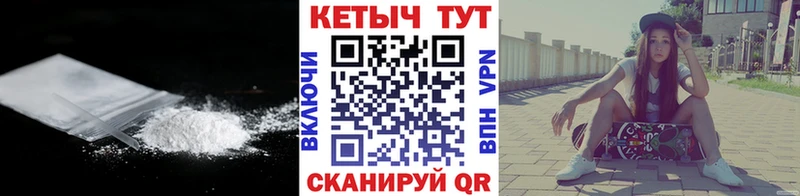 Кетамин ketamine  Нерехта 