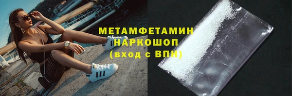 мефедрон Алексеевка