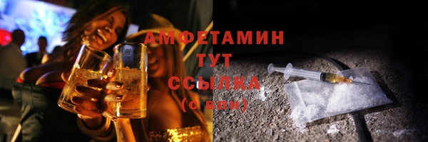 мескалин Алзамай