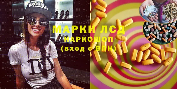 мефедрон Алексеевка