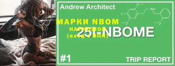 мефедрон Алексеевка