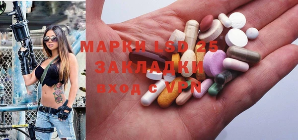 дурь Нефтекумск