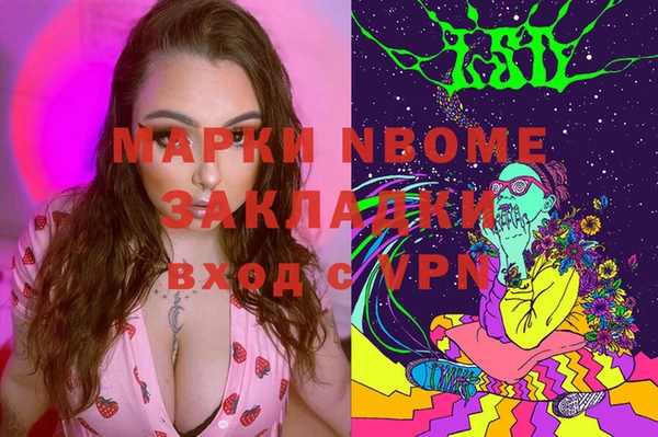 мефедрон Алексеевка