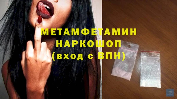 бутик Абинск
