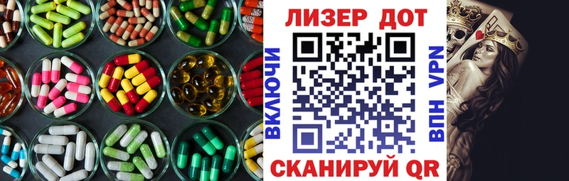 ЛСД экстази ecstasy  Нерехта 