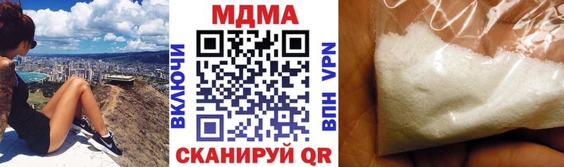 МДМА VHQ Нерехта