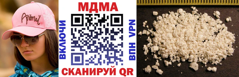 MDMA молли  Нерехта 