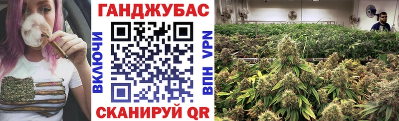 дарнет шоп Нерехта Канабис VHQ